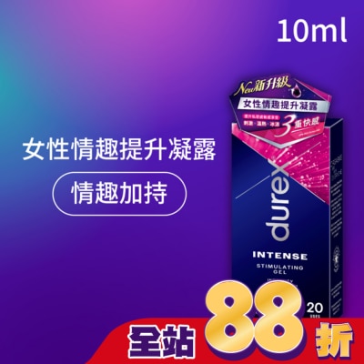 durex 杜蕾斯 - 杜蕾斯女性情趣提升凝露10ML