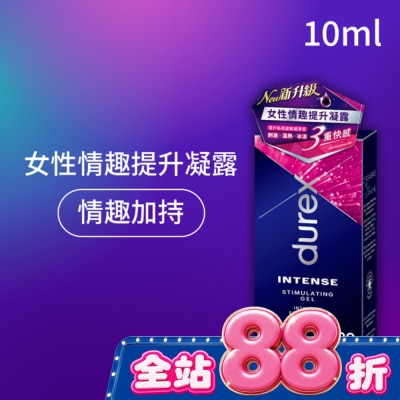 Durex 杜蕾斯 杜蕾斯女性情趣提升凝露10ML image