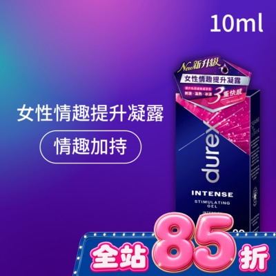 durex 杜蕾斯 - 杜蕾斯女性情趣提升凝露10ML image