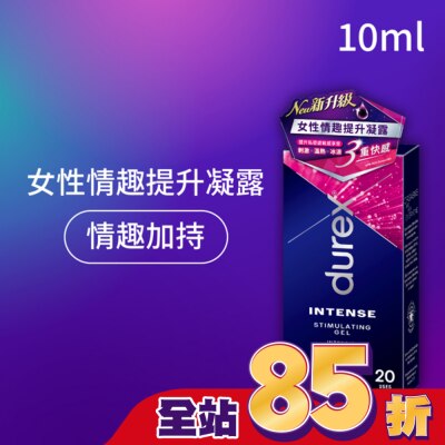 Durex 杜蕾斯 杜蕾斯女性情趣提升凝露10ML