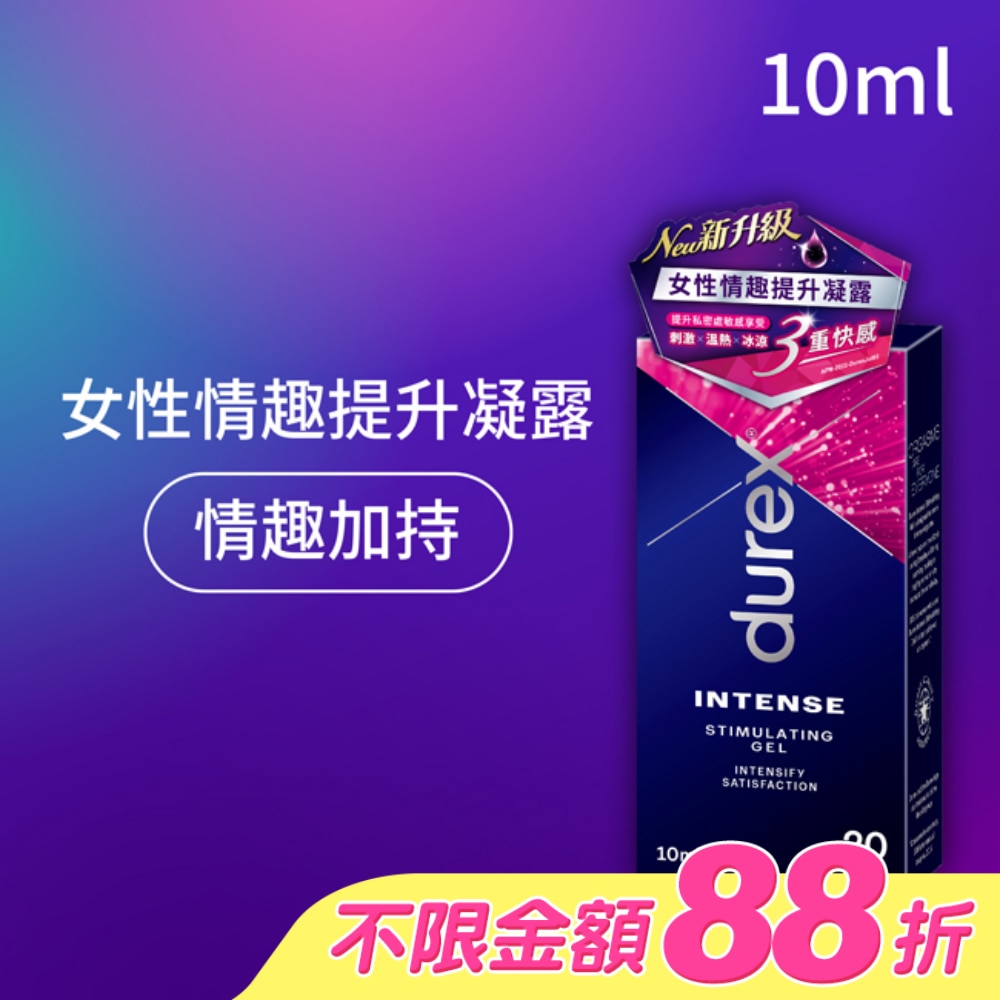 杜蕾斯女性情趣提升凝露10ML