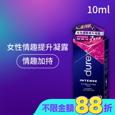 durex 杜蕾斯 - 杜蕾斯女性情趣提升凝露10ML