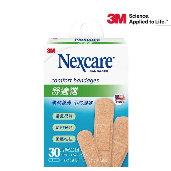 3M舒適繃(綜合型) 30片入