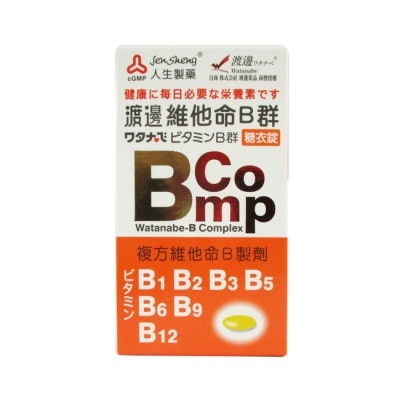 渡邊 - 渡邊維他命B群糖衣錠 120粒裝