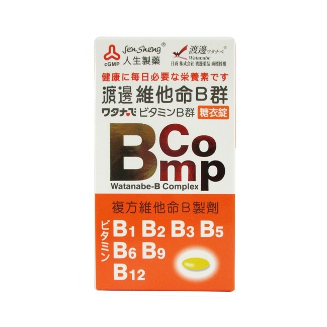 渡邊維他命B群糖衣錠 120粒裝 image