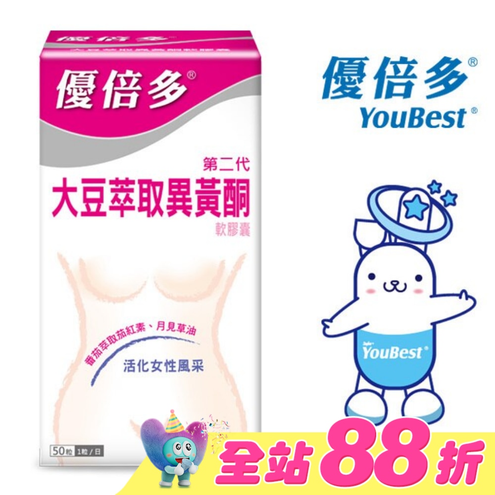 優倍多大豆萃取異黃酮軟膠囊 50粒