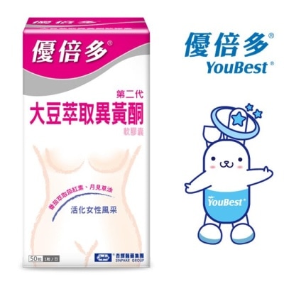 YOUBEST 優倍多 優倍多大豆萃取異黃酮軟膠囊 50粒