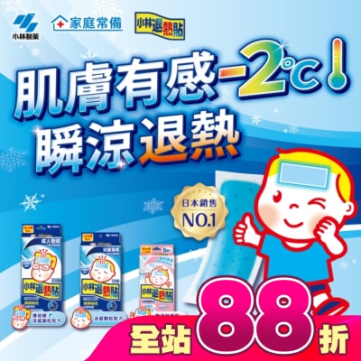 小林製藥 - 小林退熱貼-成人用6片入