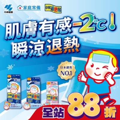 小林製藥 - 小林退熱貼-成人用6片入