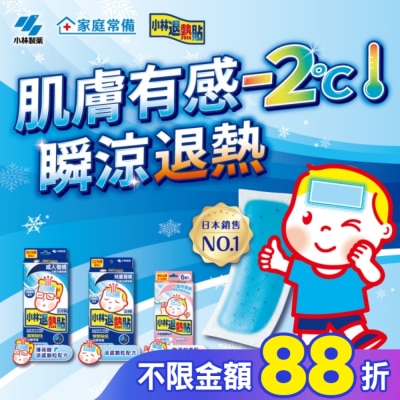小林製藥 小林退熱貼-成人用6片入
