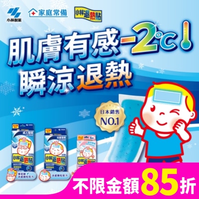 小林製藥 小林退熱貼-成人用6片入