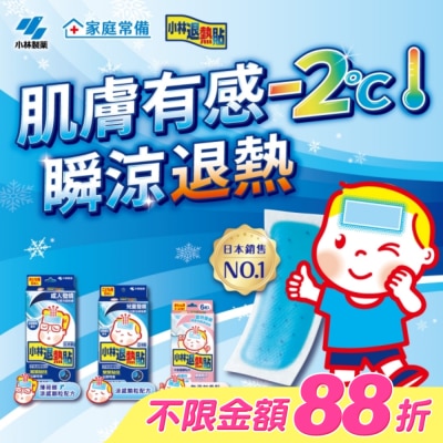 小林製藥 - 小林退熱貼-成人用6片入