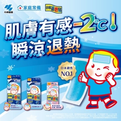 小林製藥 - 小林退熱貼-成人用6片入