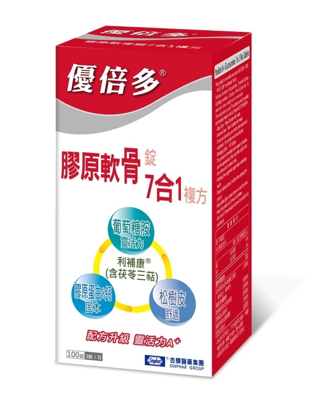 優倍多 A+膠原軟骨素7合1錠 100粒