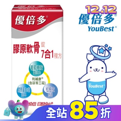 YOUBEST 優倍多 優倍多 A+膠原軟骨素7合1錠 100粒