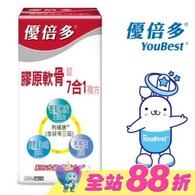 YOUBEST 優倍多 - 優倍多 A+膠原軟骨素7合1錠 100粒