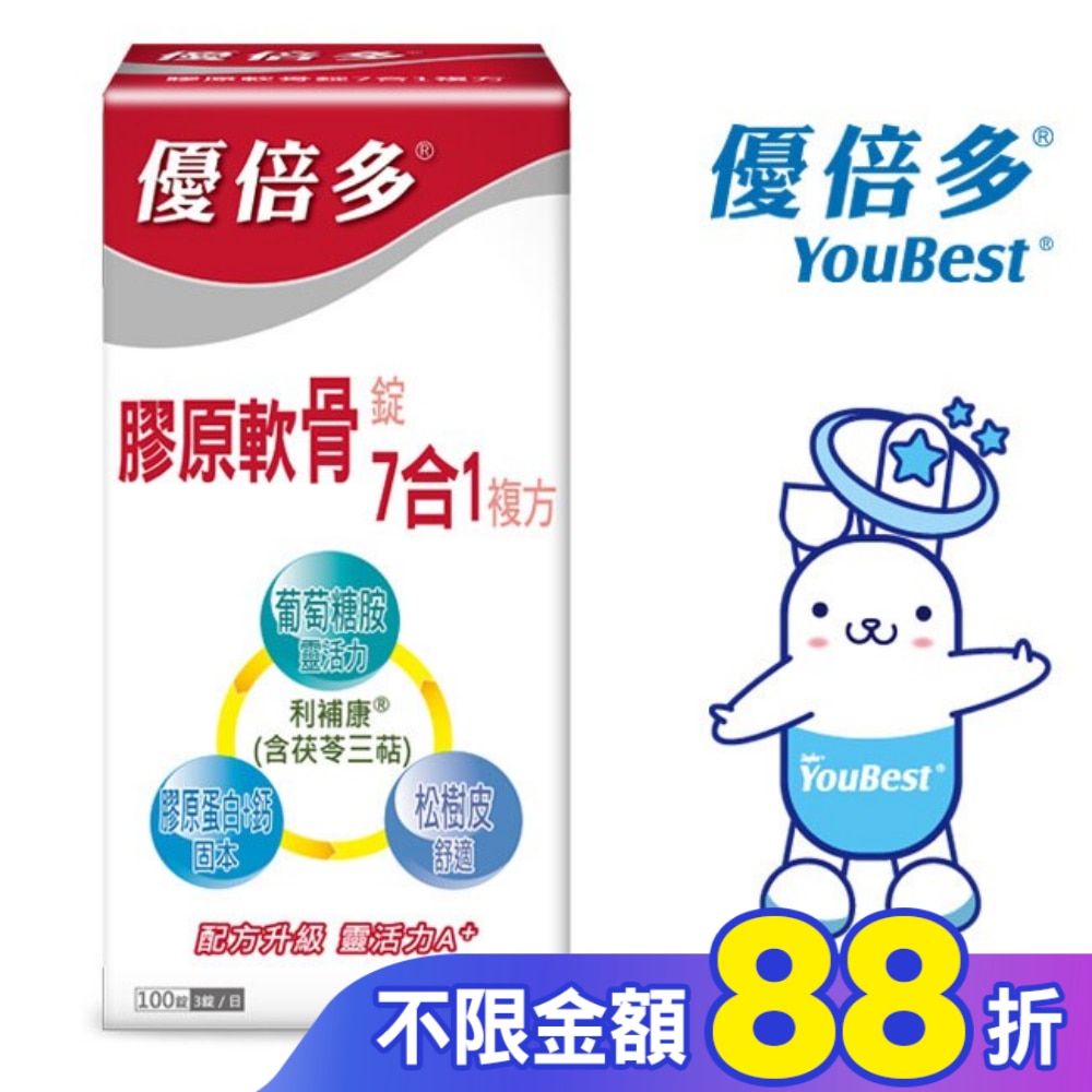 優倍多 A+膠原軟骨素7合1錠 100粒