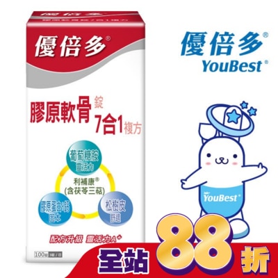 YOUBEST 優倍多 - 優倍多 A+膠原軟骨素7合1錠 100粒