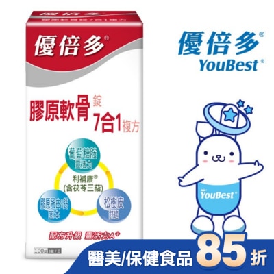 YOUBEST 優倍多 優倍多 A+膠原軟骨素7合1錠 100粒