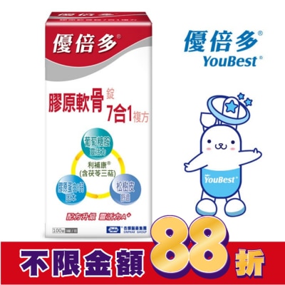 YOUBEST 優倍多 優倍多 A+膠原軟骨素7合1錠 100粒