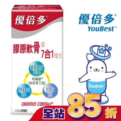 YOUBEST 優倍多 - 優倍多 A+膠原軟骨素7合1錠 100粒