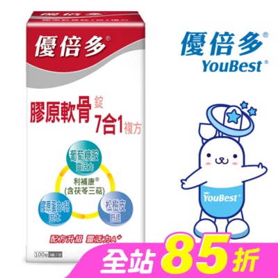 YOUBEST 優倍多 - 優倍多 A+膠原軟骨素7合1錠 100粒