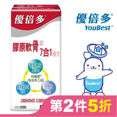 YOUBEST 優倍多 優倍多 A+膠原軟骨素7合1錠 100粒