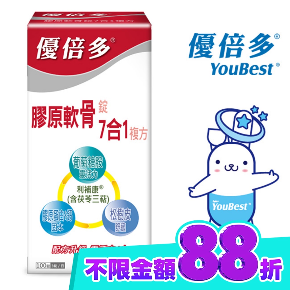 優倍多 A+膠原軟骨素7合1錠 100粒 image