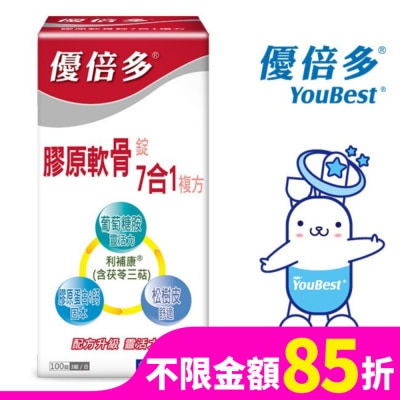 YOUBEST 優倍多 優倍多 A+膠原軟骨素7合1錠 100粒