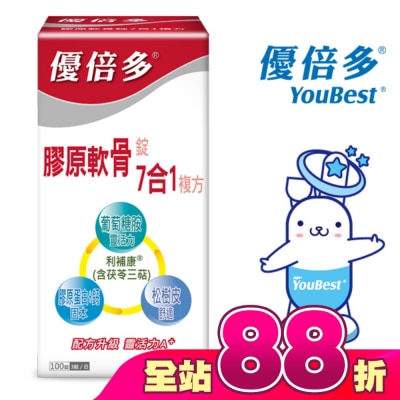 YOUBEST 優倍多 - 優倍多 A+膠原軟骨素7合1錠 100粒