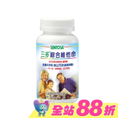Sentosa 三多 - 三多 綜合維他命150粒
