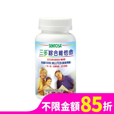Sentosa 三多 三多 綜合維他命150粒