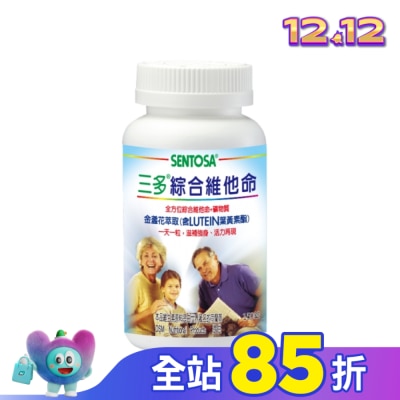 Sentosa 三多 三多 綜合維他命150粒