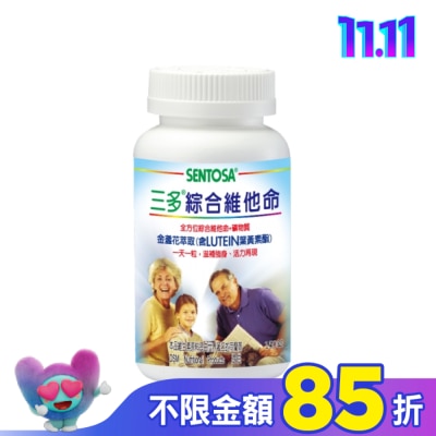 Sentosa 三多 三多 綜合維他命150粒