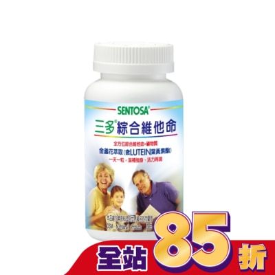 Sentosa 三多 - 三多 綜合維他命150粒