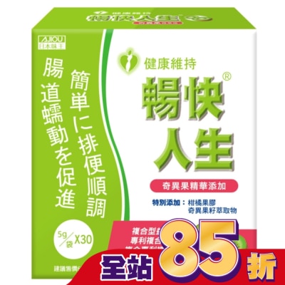AJIOU日本味王 - 日本味王 暢快人生奇異果精華 30入