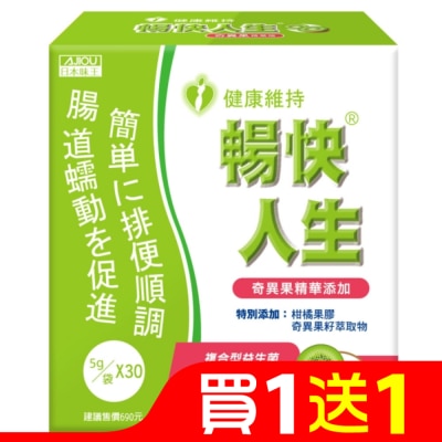 AJIOU日本味王 日本味王 暢快人生奇異果精華 30入