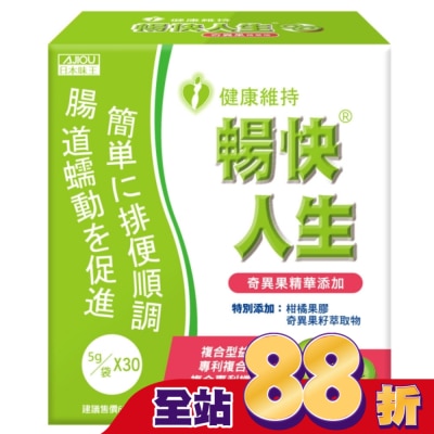 AJIOU日本味王 - 日本味王 暢快人生奇異果精華 30入