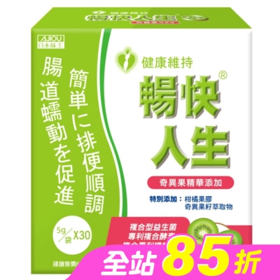 AJIOU日本味王 - 日本味王 暢快人生奇異果精華 30入