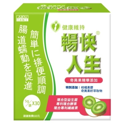 AJIOU日本味王 - 日本味王 暢快人生奇異果精華 30入