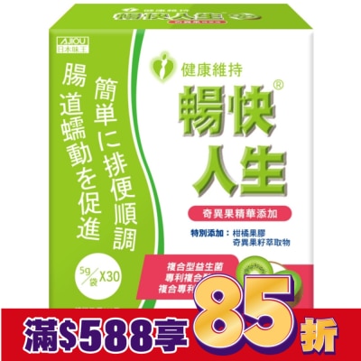 AJIOU日本味王 日本味王 暢快人生奇異果精華 30入