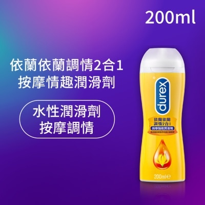 Durex 杜蕾斯 杜蕾斯依蘭依蘭調情2合1按摩情趣潤滑劑200ML