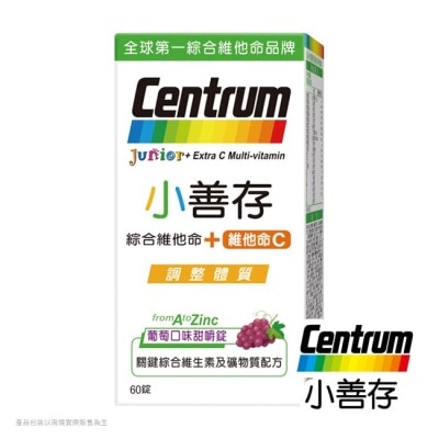 CENTRUM 善存 小善存綜合維他命+維他命C60錠