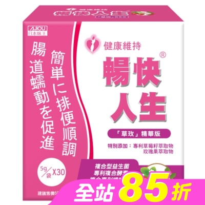 AJIOU 日本味王 - 日本味王 暢快人生草玫精華版 (30袋)