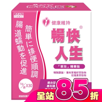AJIOU 日本味王 - 日本味王 暢快人生草玫精華版 (30袋)