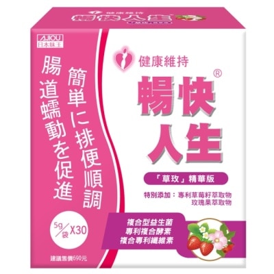 AJIOU 日本味王 - 日本味王 暢快人生草玫精華版 (30袋)
