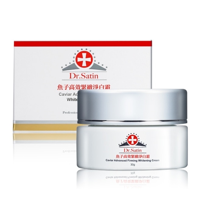Dr.Satin魚子高效緊緻淨白霜30ML