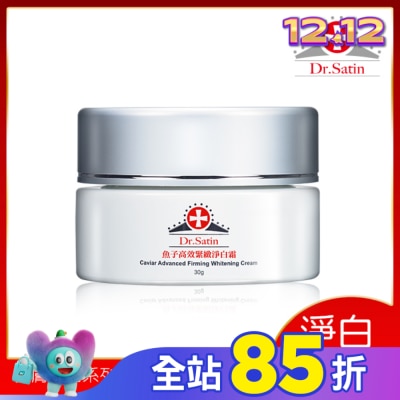 Dr.Satin Dr.Satin魚子高效緊緻淨白霜30g