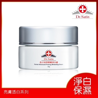 Dr.Satin - Dr.Satin魚子高效緊緻淨白霜30g image