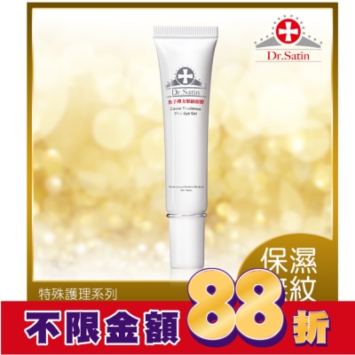 Dr.Satin Dr.Satin 魚子彈力緊緻眼膠15ml